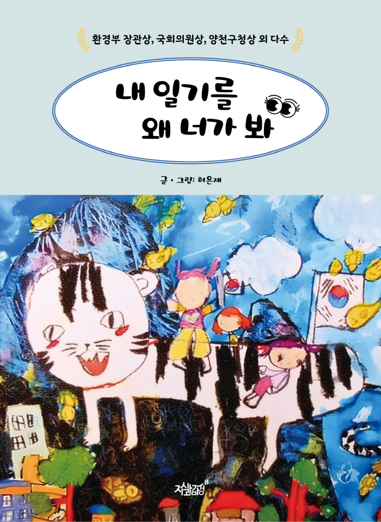 미리보기 표지