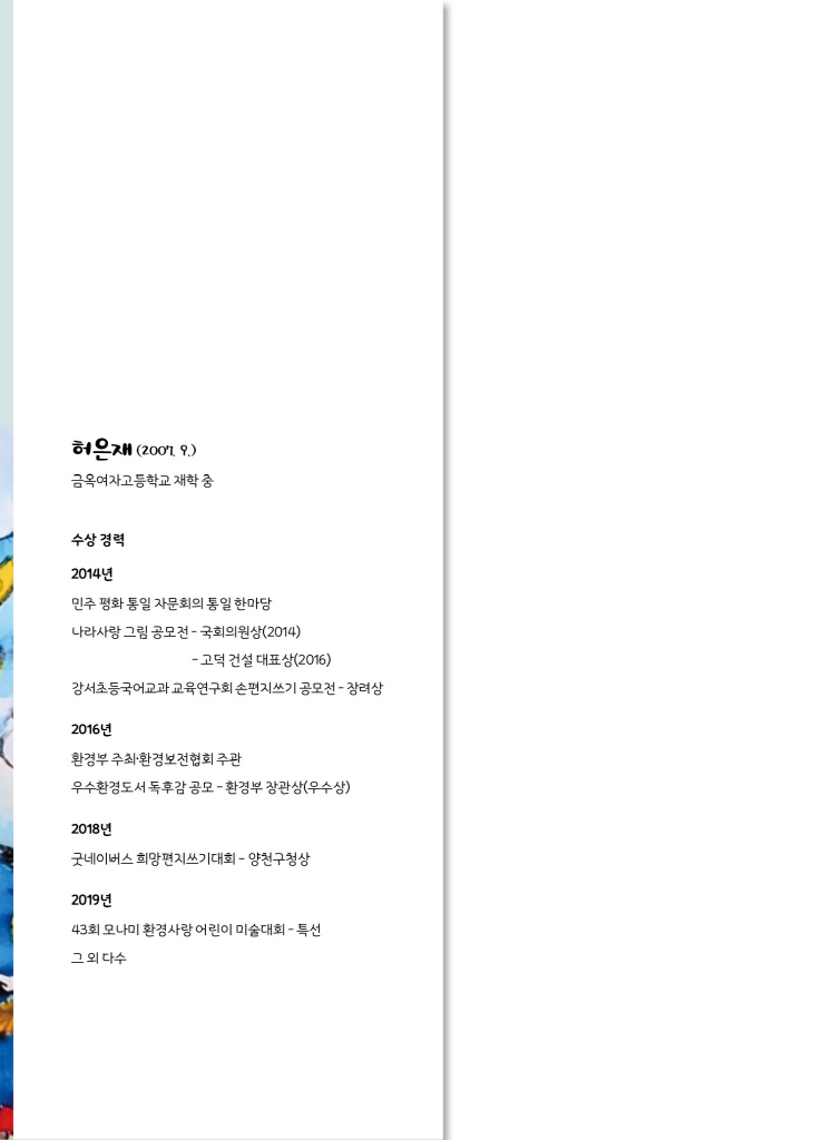 1페이지