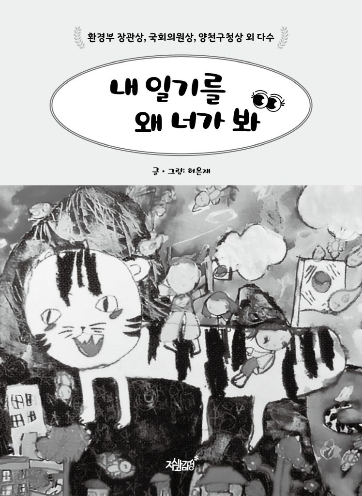 4페이지