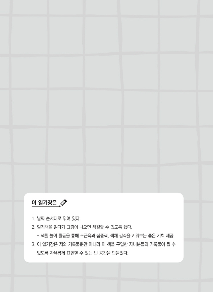 7페이지