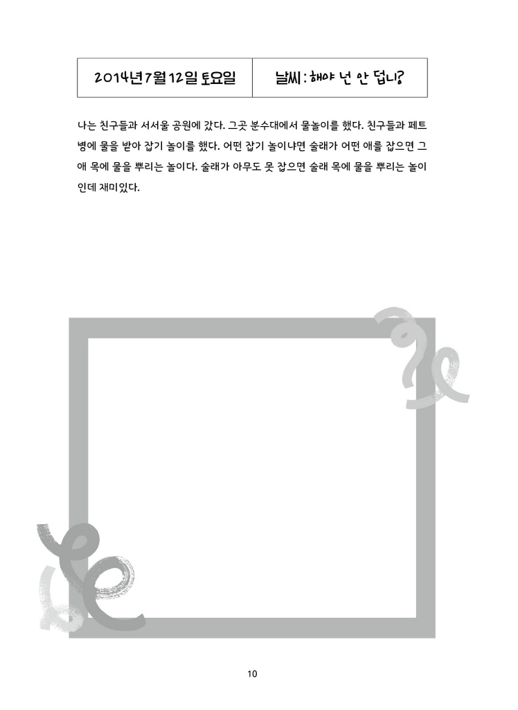 11페이지