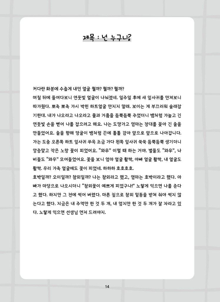 15페이지