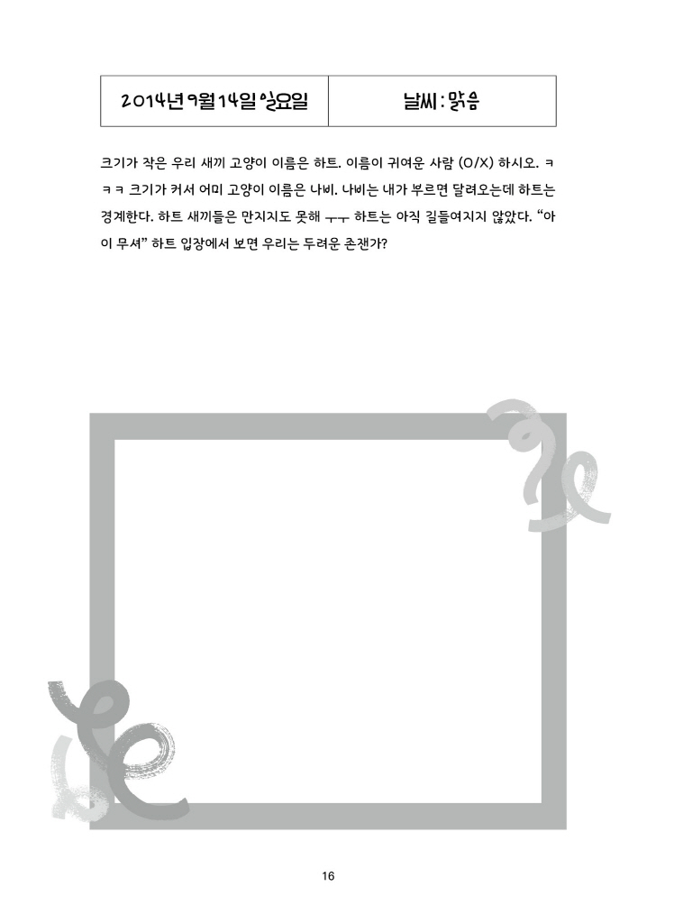 17페이지