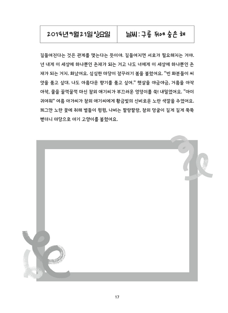 18페이지