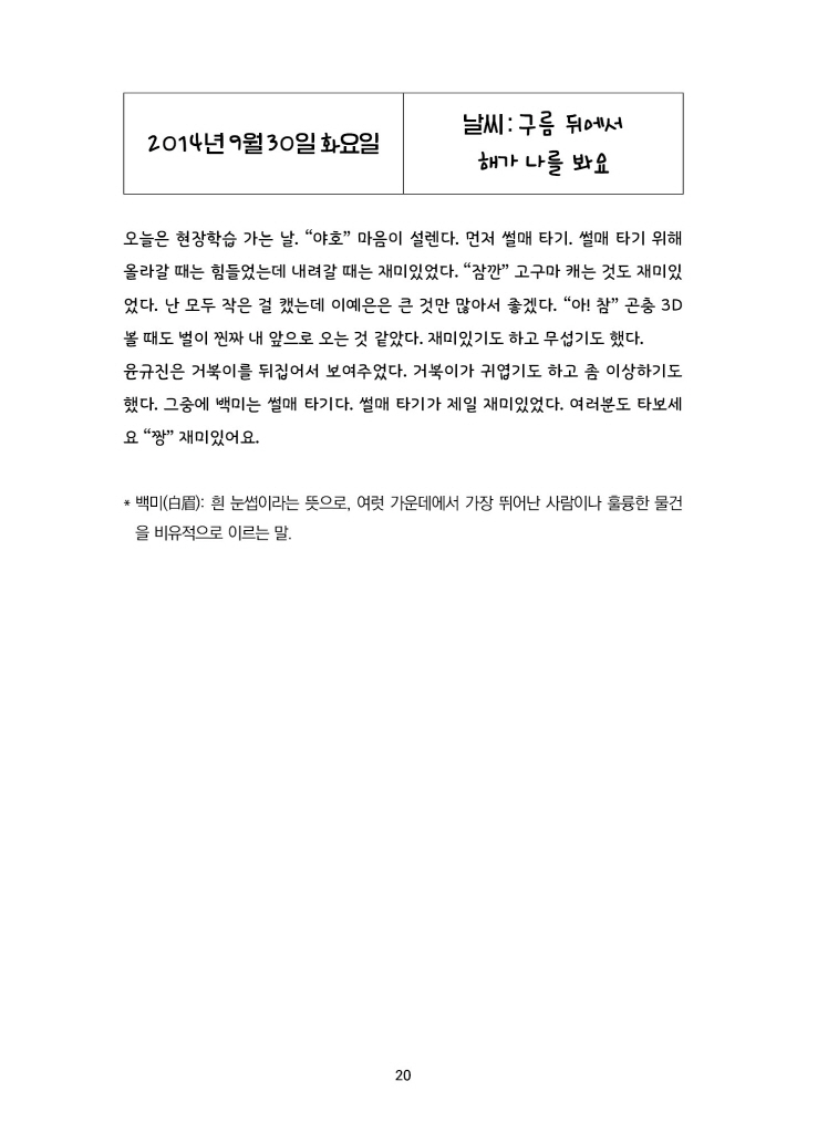21페이지