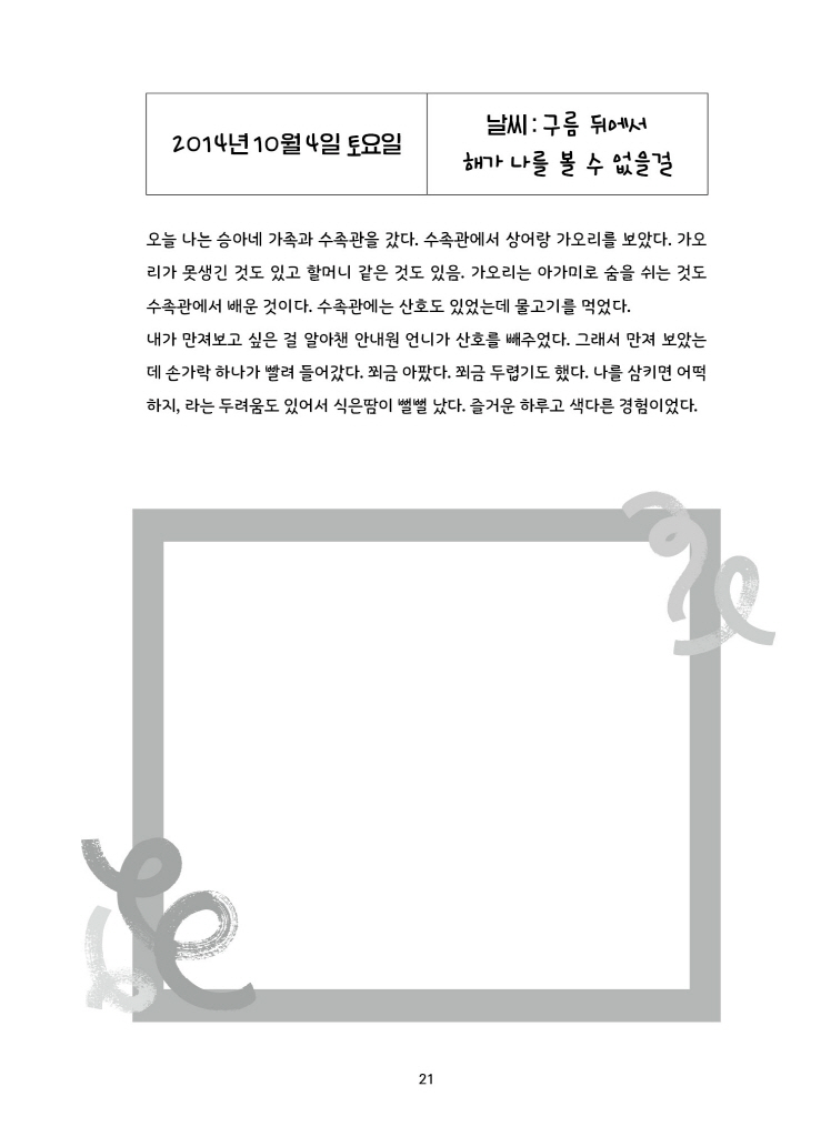 22페이지
