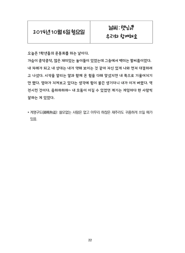 23페이지