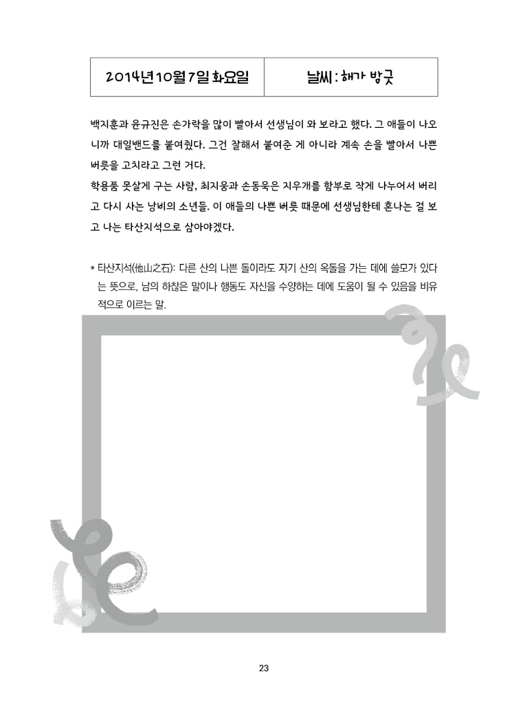 24페이지