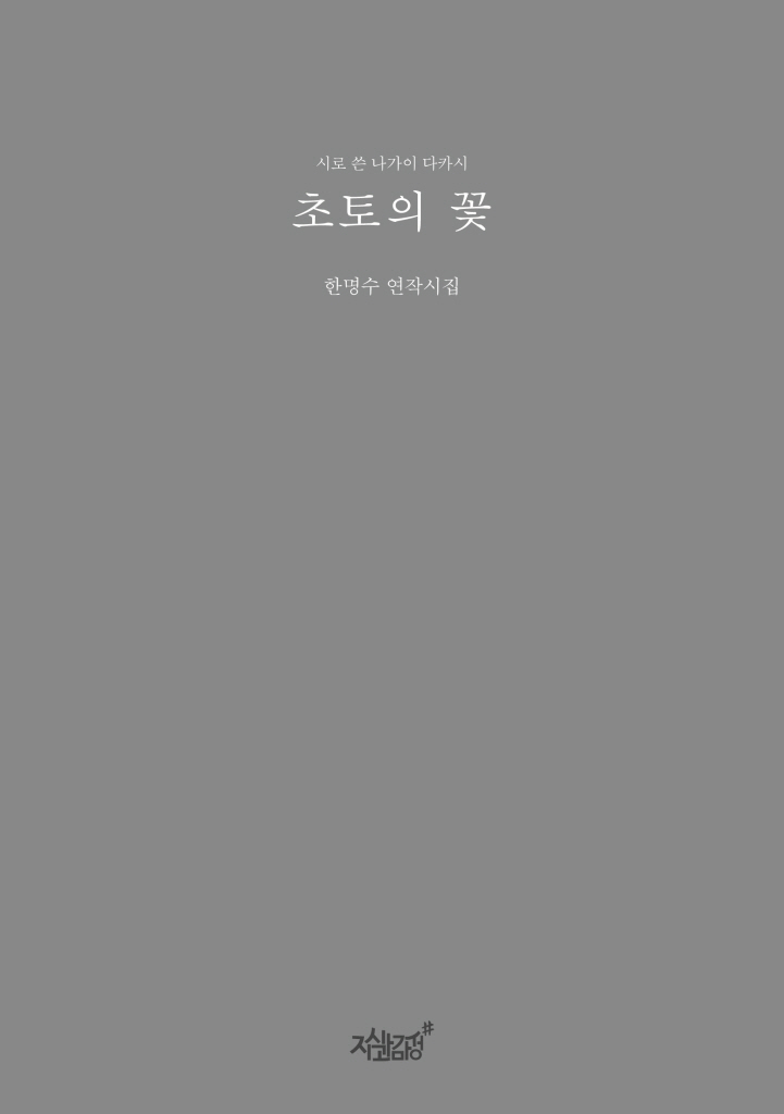4페이지