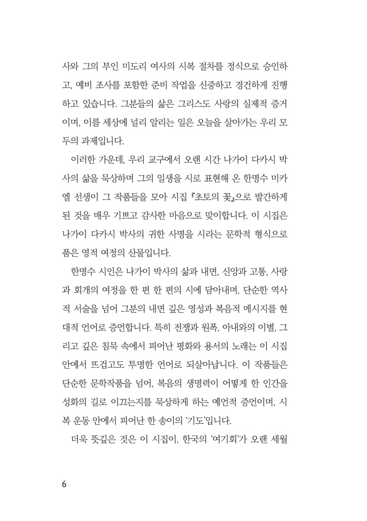 7페이지