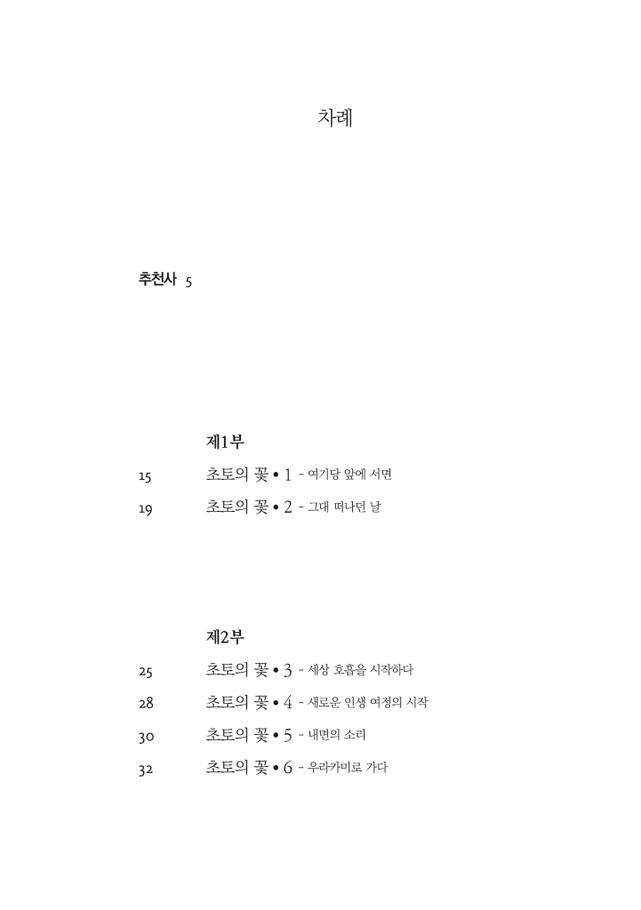10페이지