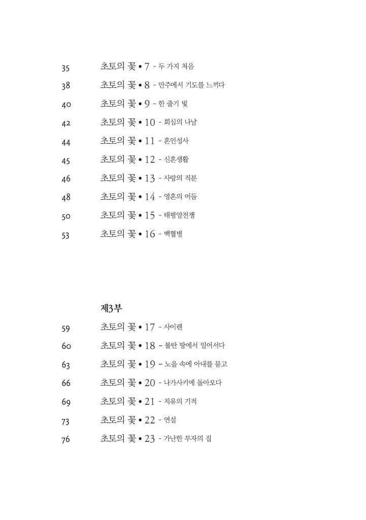 11페이지