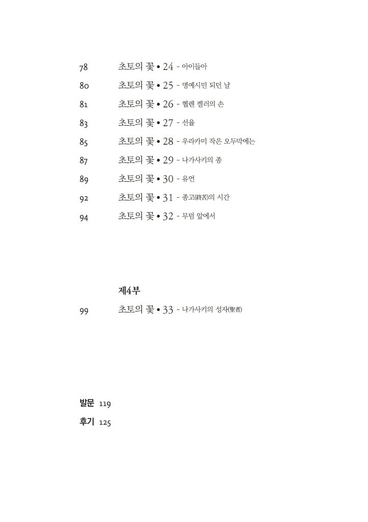 12페이지