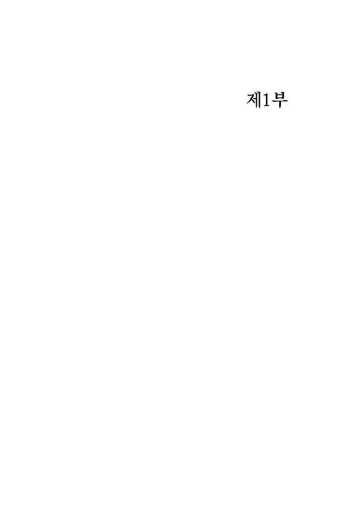 14페이지