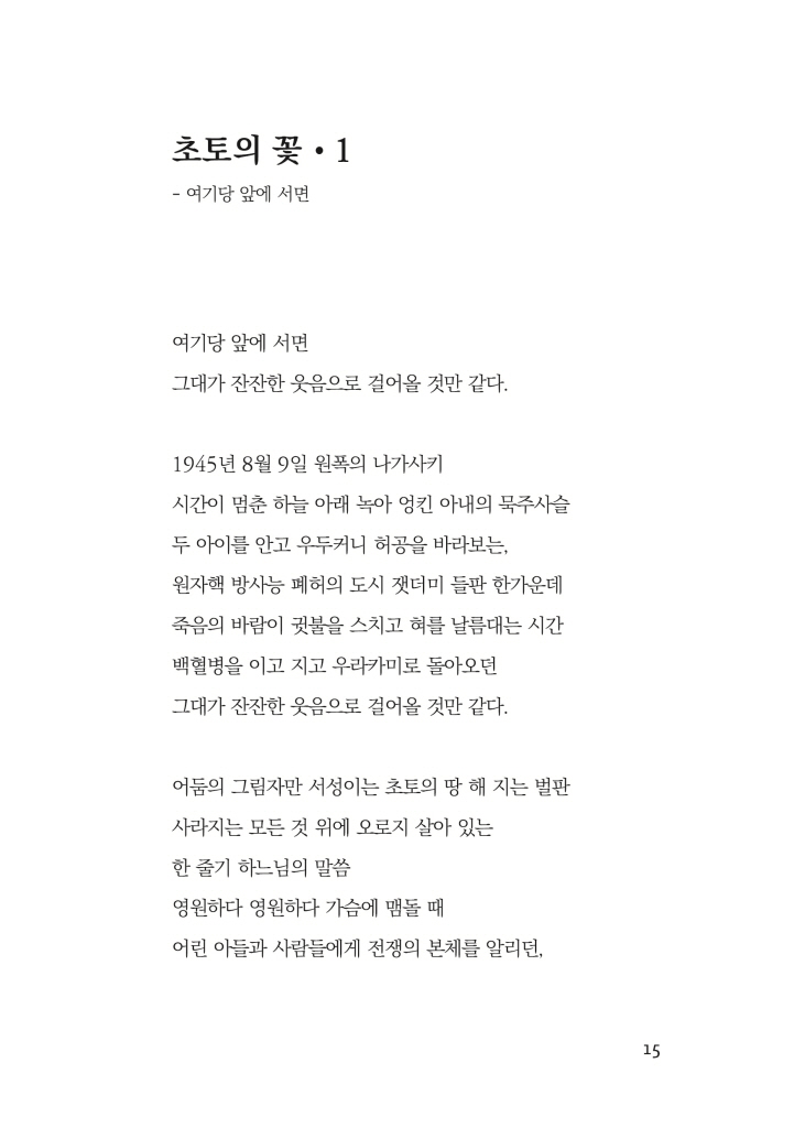 16페이지