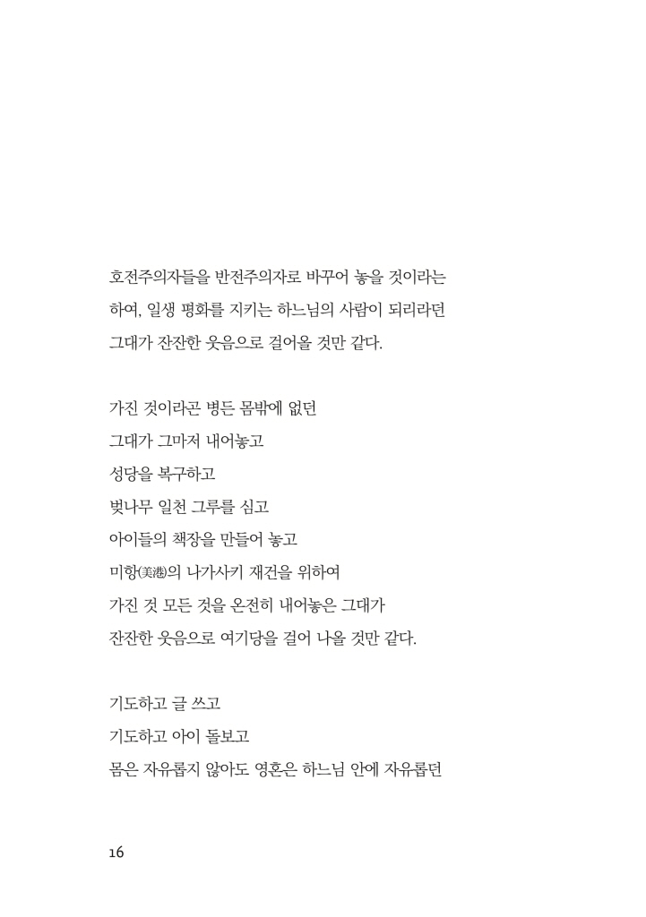 17페이지