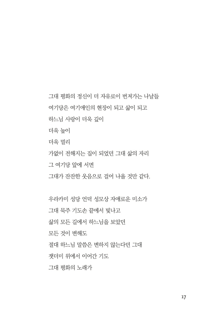 18페이지
