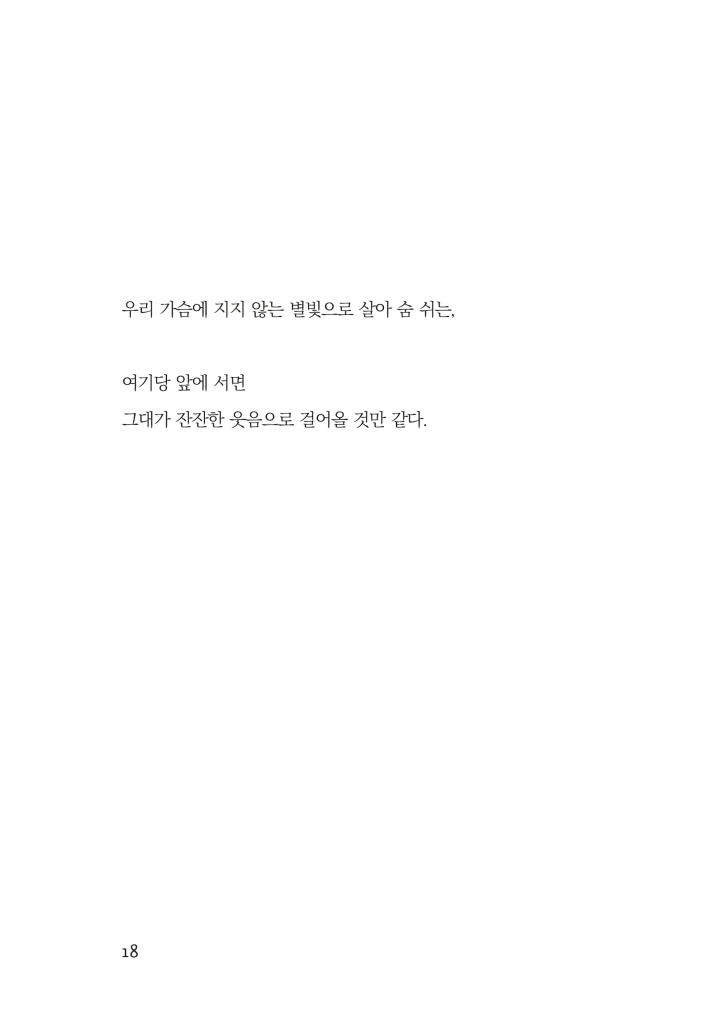 19페이지