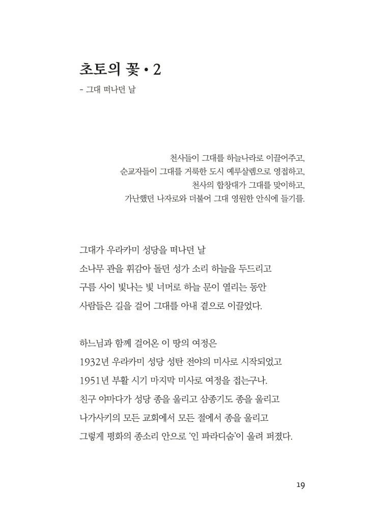 20페이지