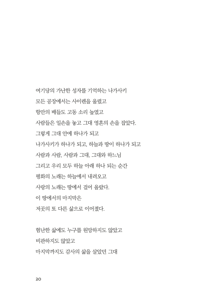 21페이지