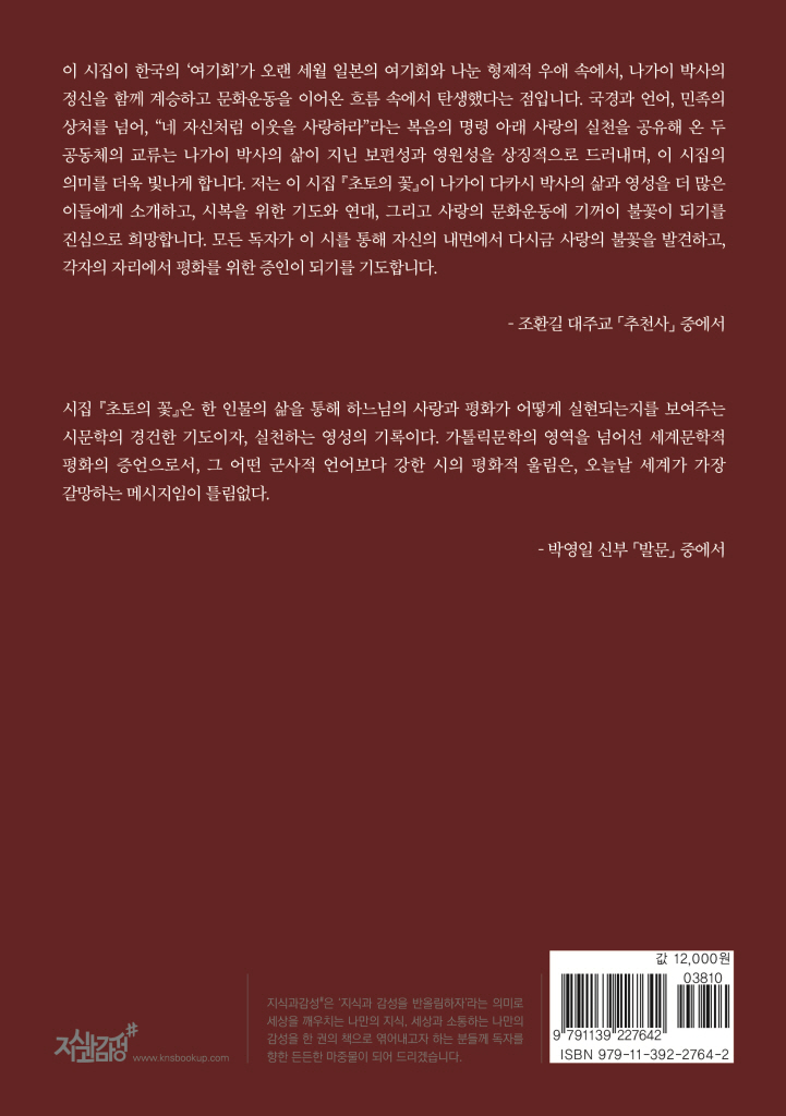 23페이지