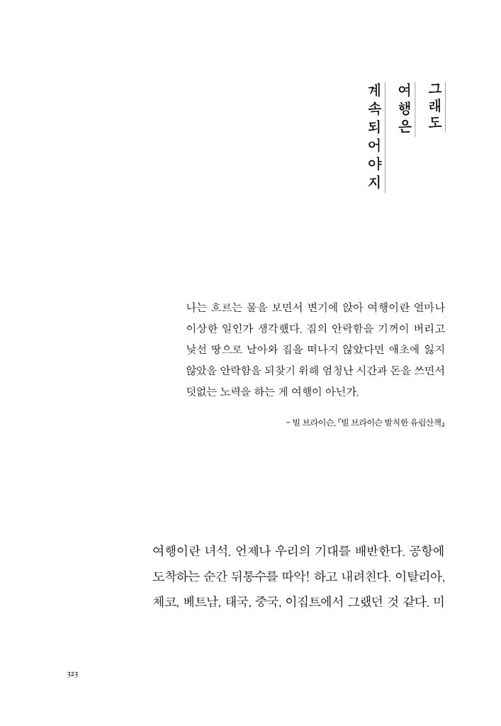 14페이지