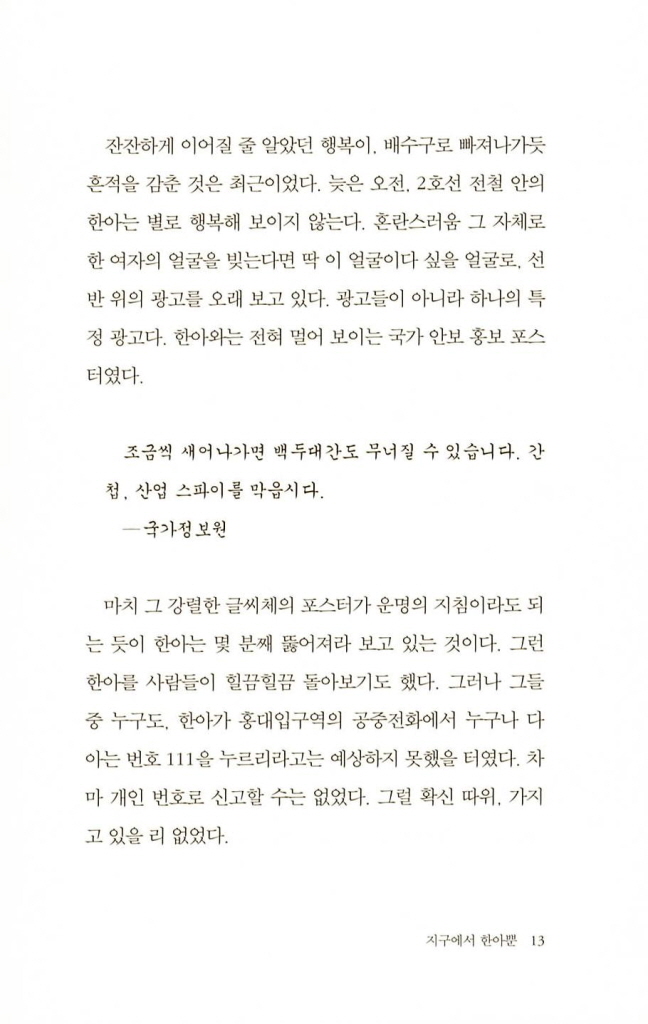 12페이지