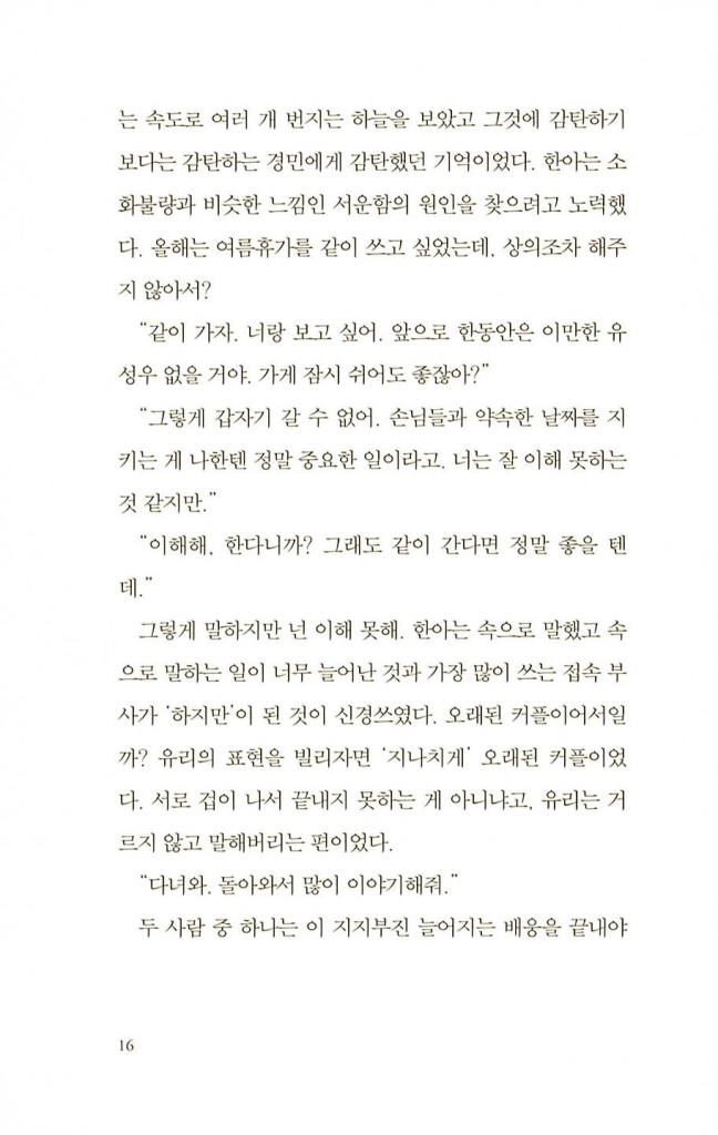 15페이지