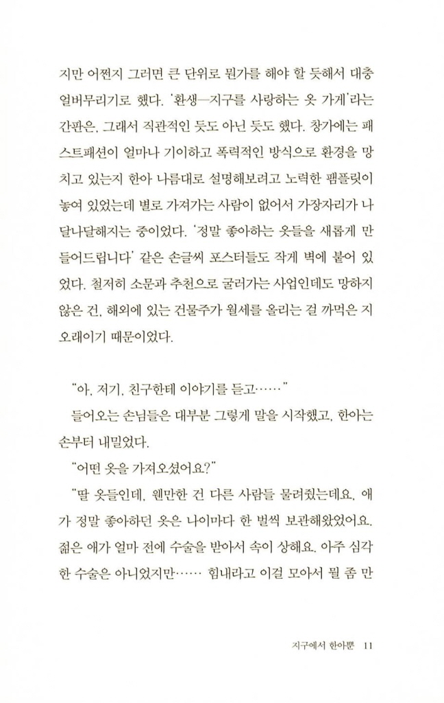 10페이지