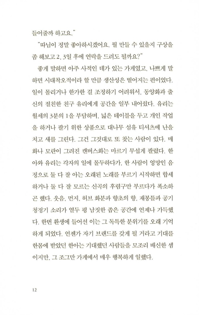 11페이지