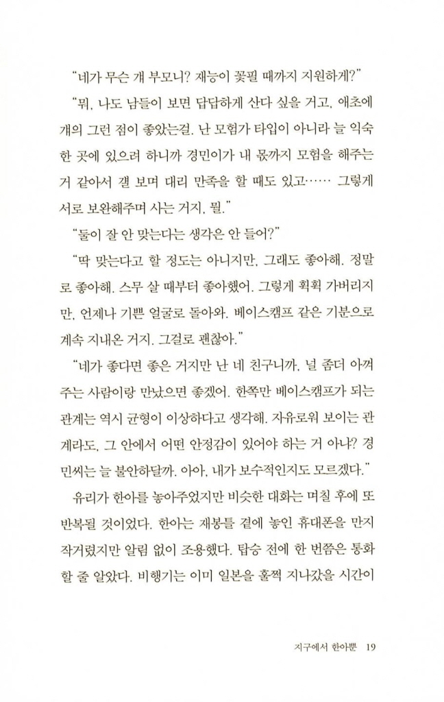 18페이지