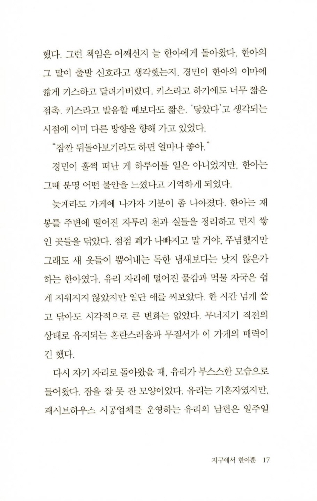 16페이지