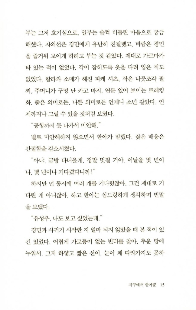 14페이지