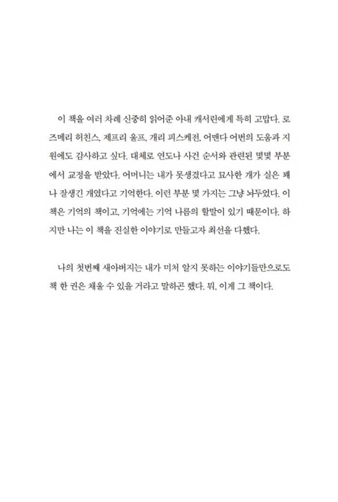 8페이지