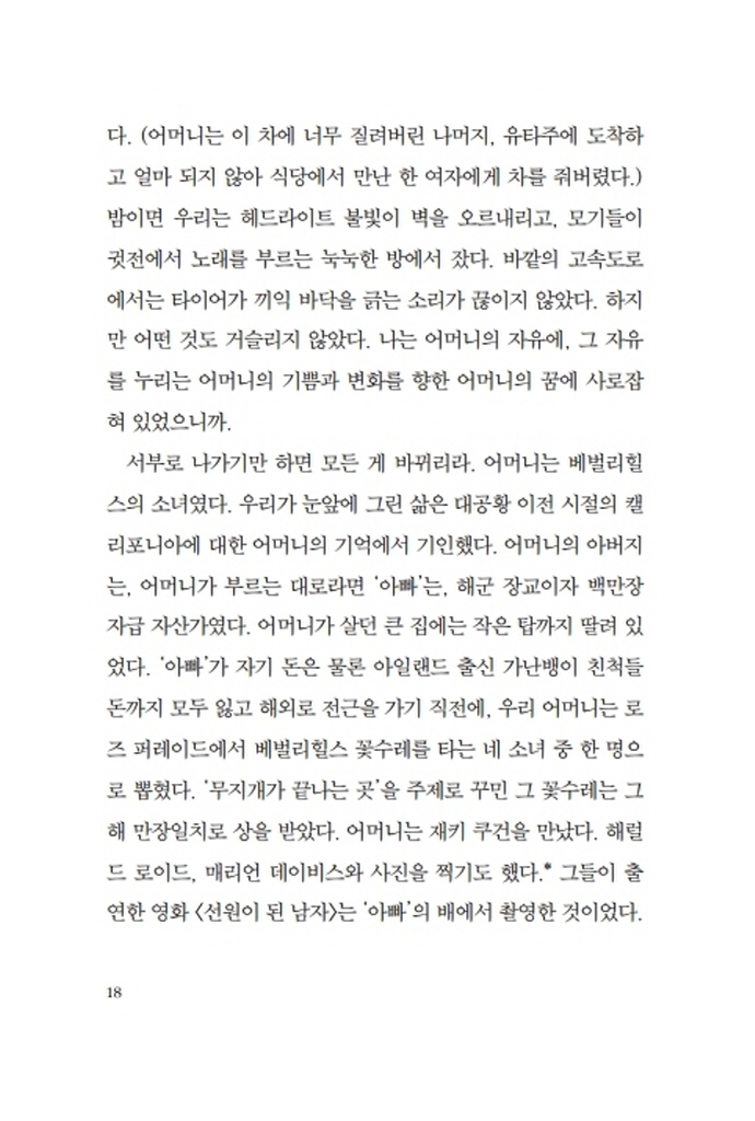 19페이지
