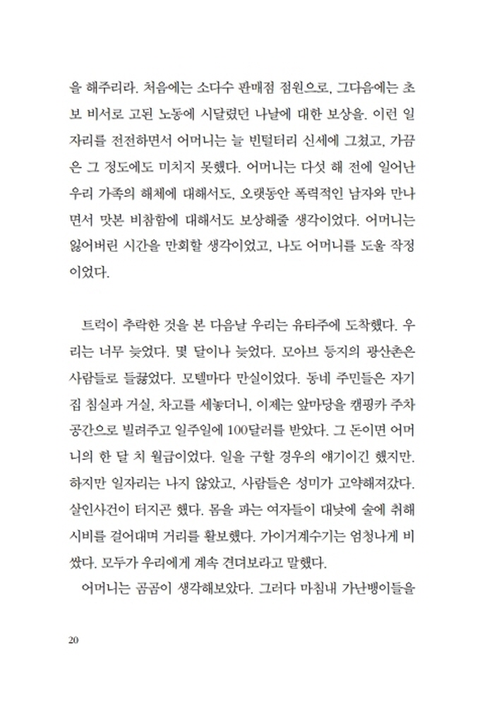 21페이지