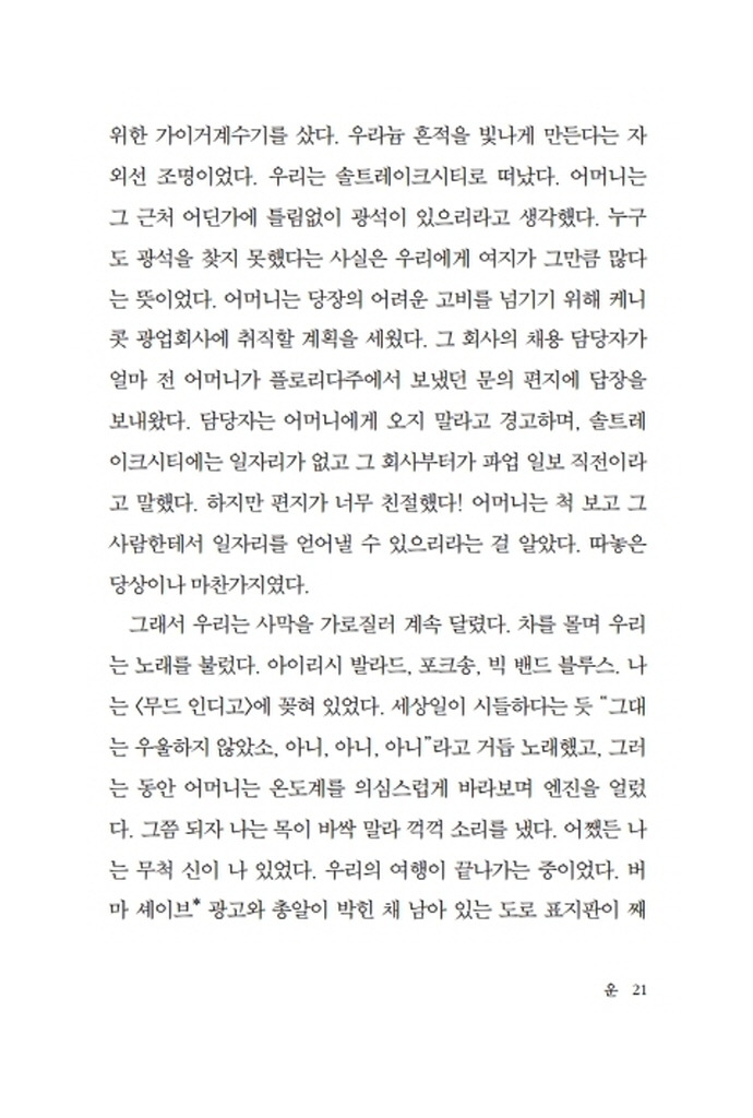 22페이지