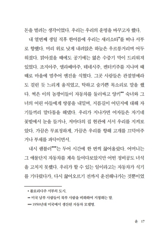 18페이지