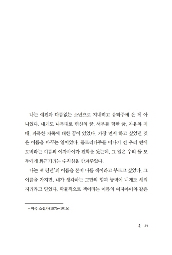 24페이지