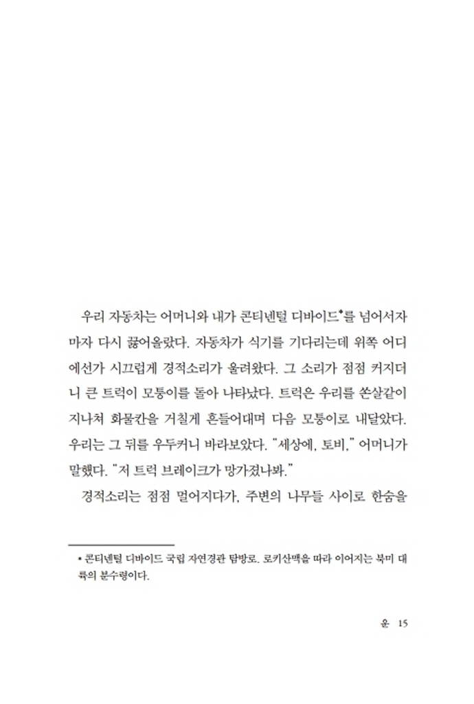 16페이지