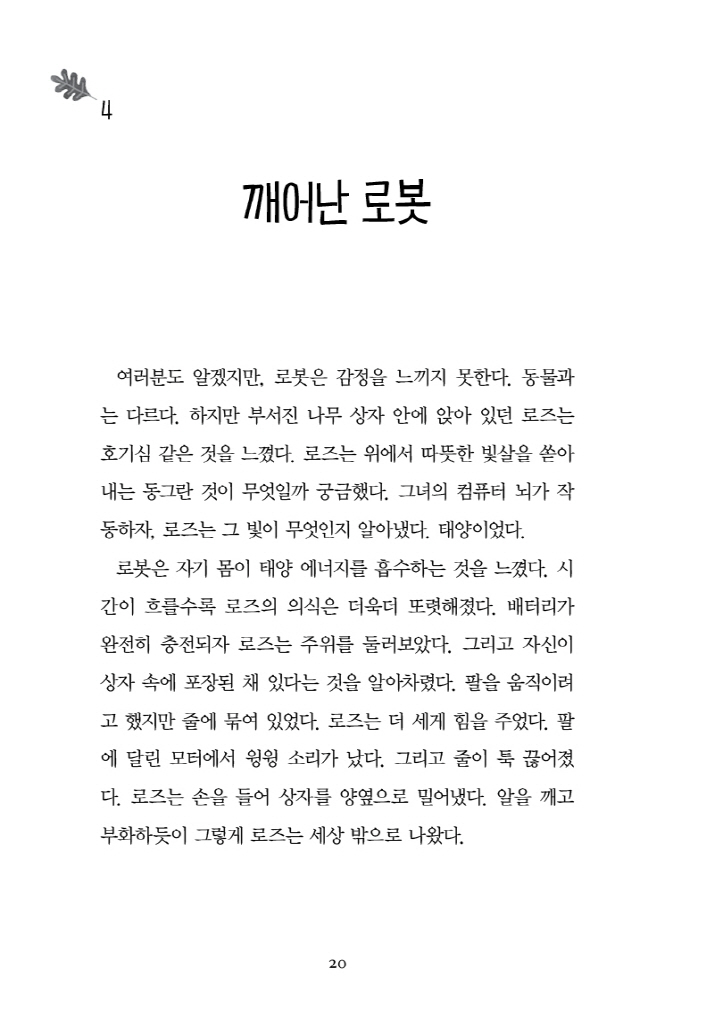 19페이지