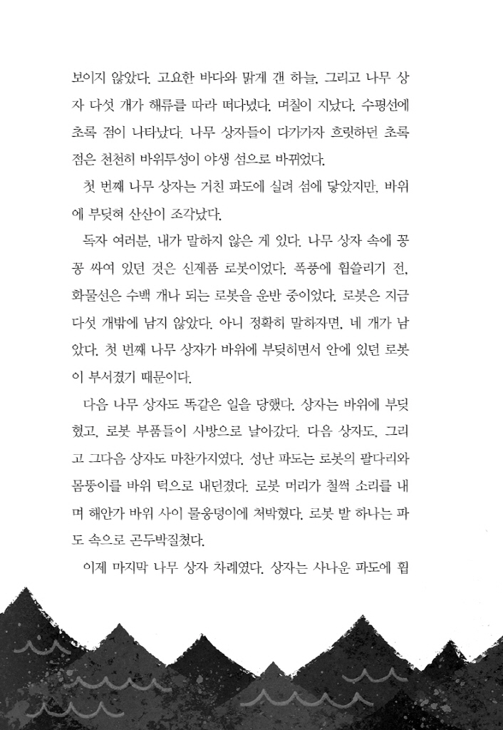 13페이지