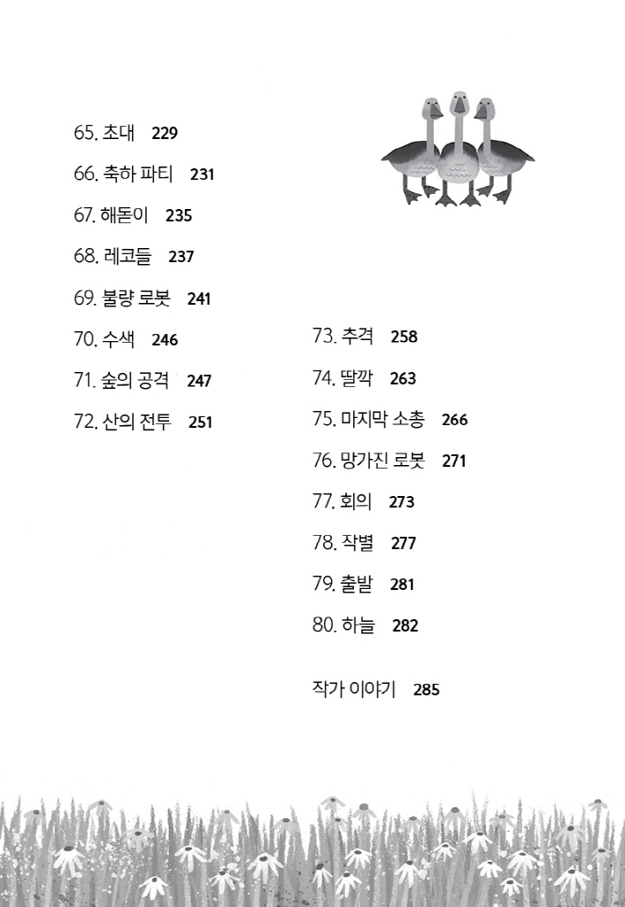 10페이지
