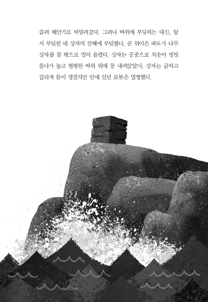 14페이지