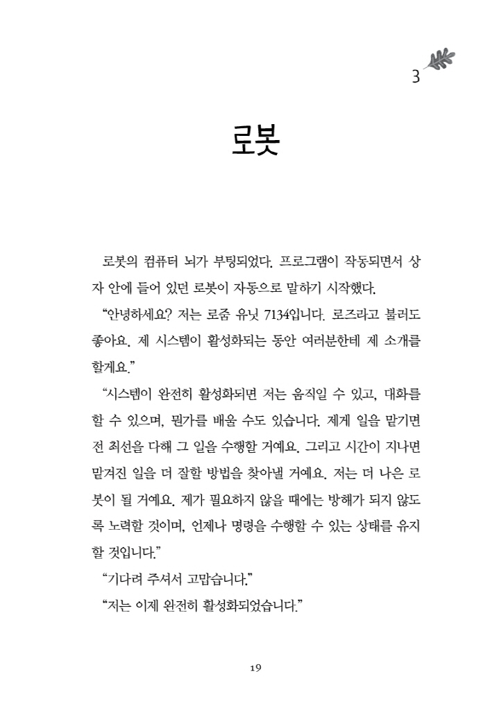 18페이지
