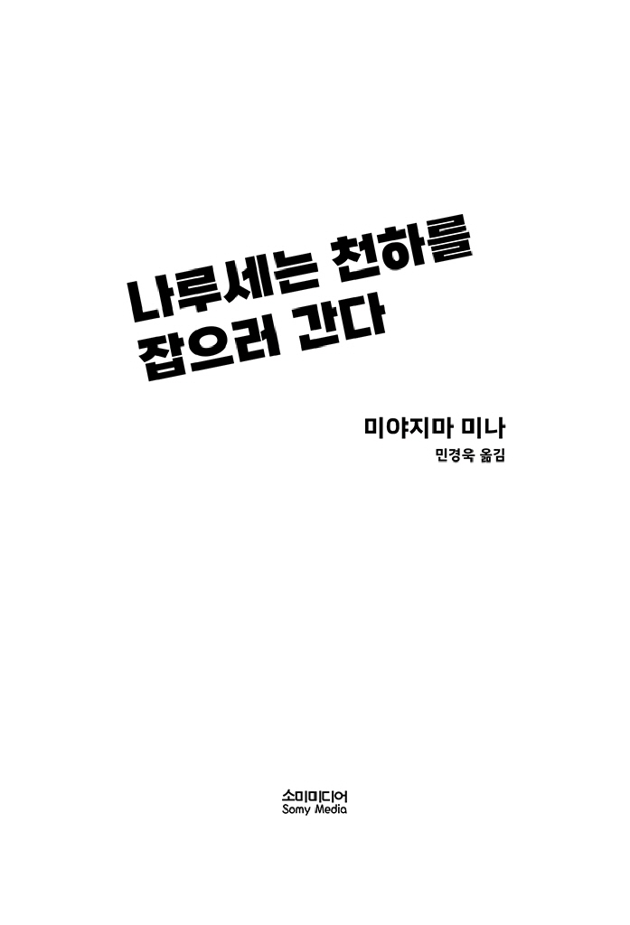 4페이지