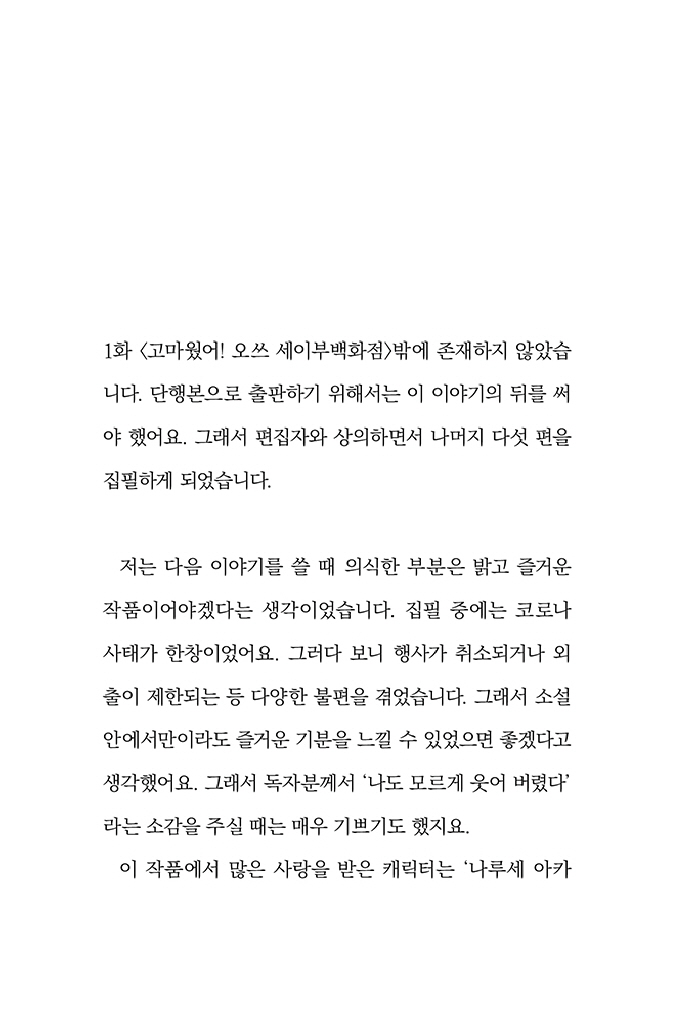 7페이지