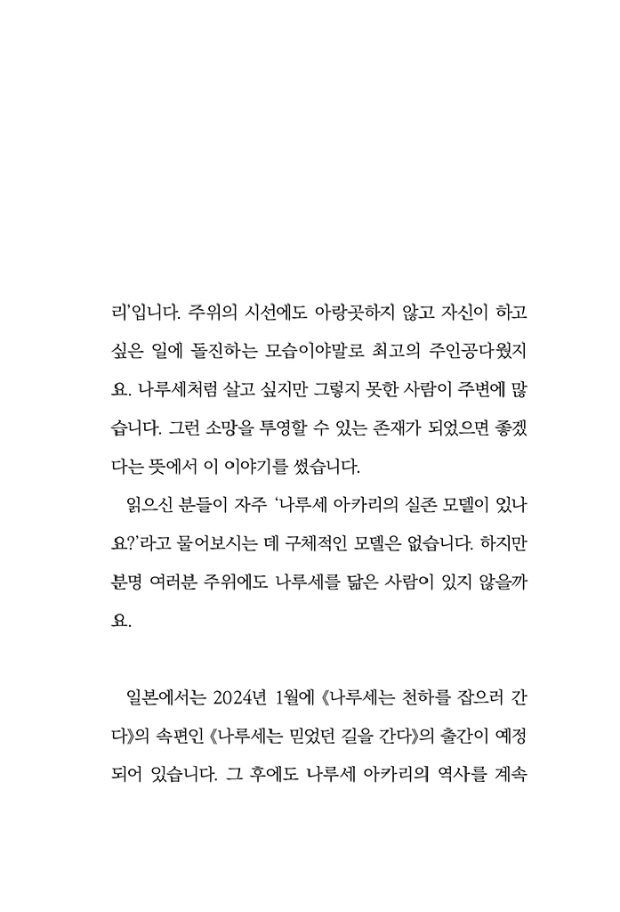 8페이지