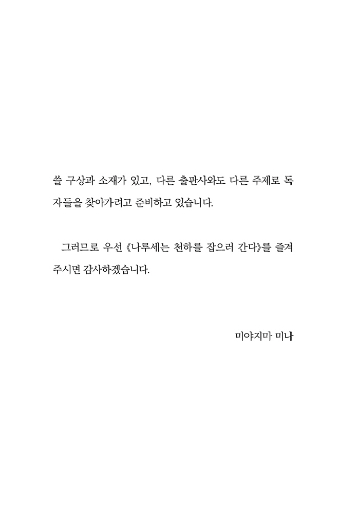 9페이지