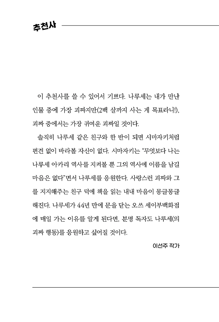 11페이지